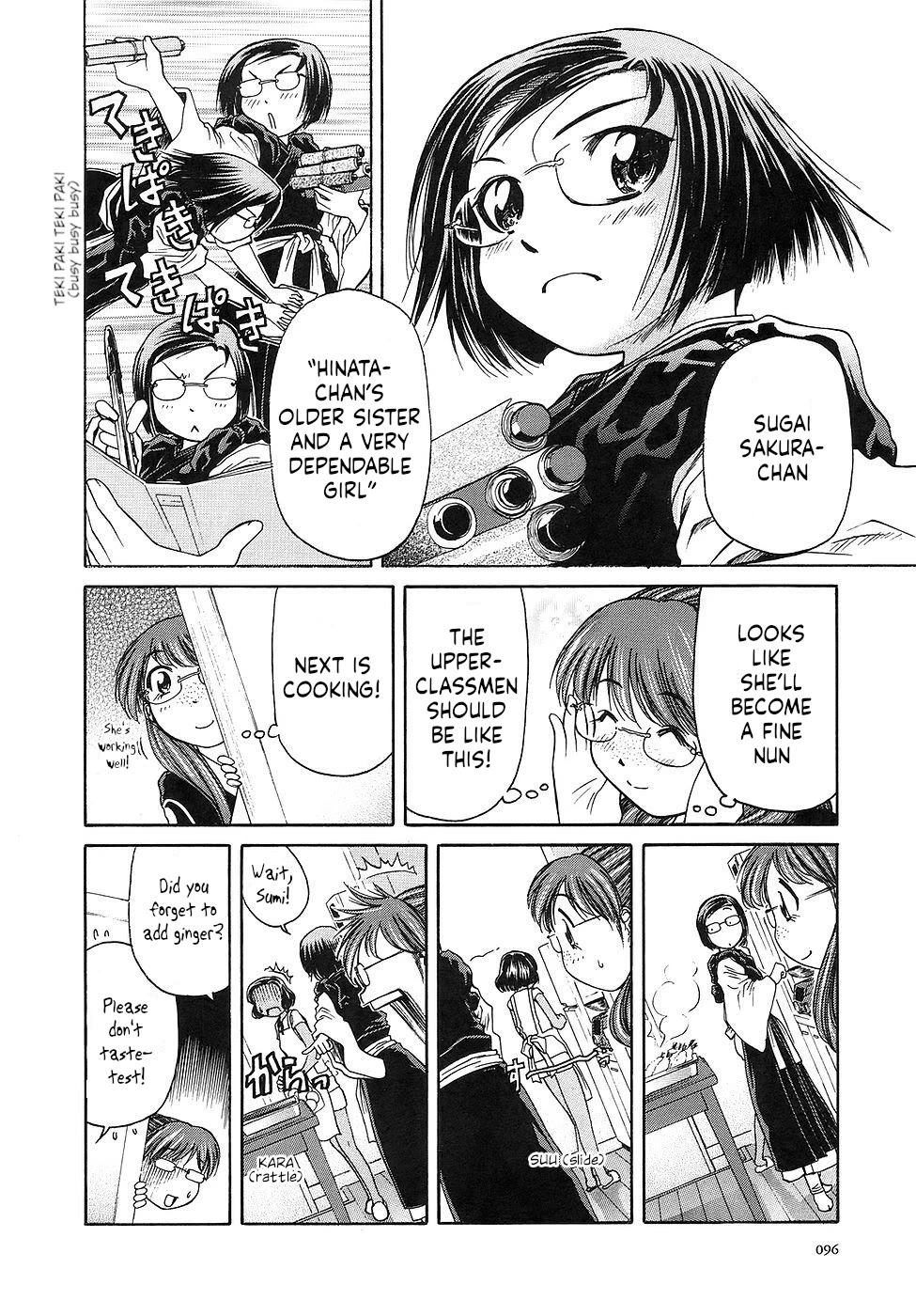 Amaenaideyo!! Chapter 27 page 26 - Chapter 27: Path 27: The Girl with Youtengan
