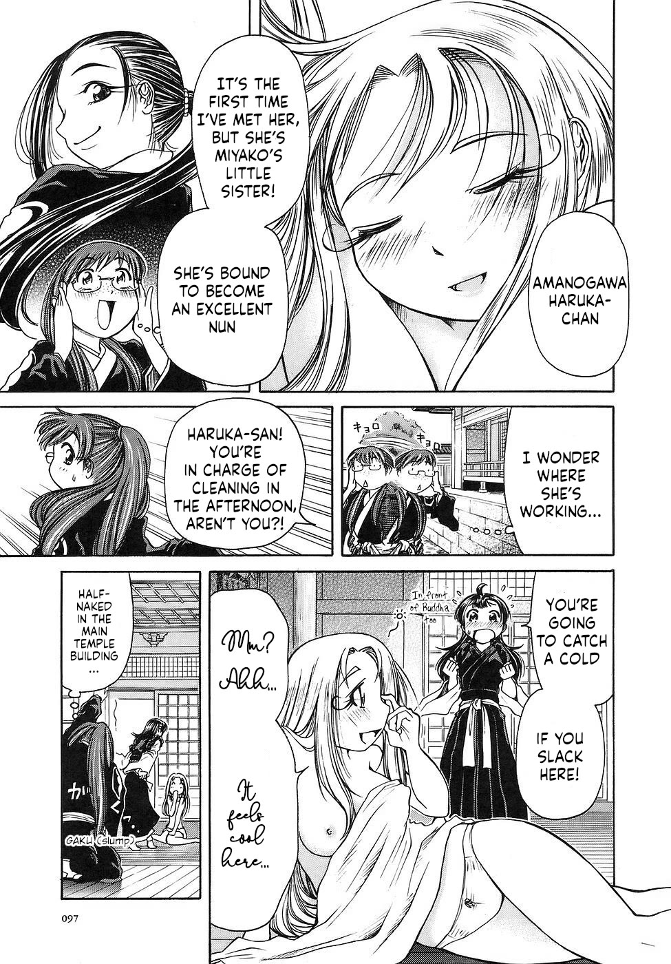 Amaenaideyo!! Chapter 27 page 27 - Chapter 27: Path 27: The Girl with Youtengan