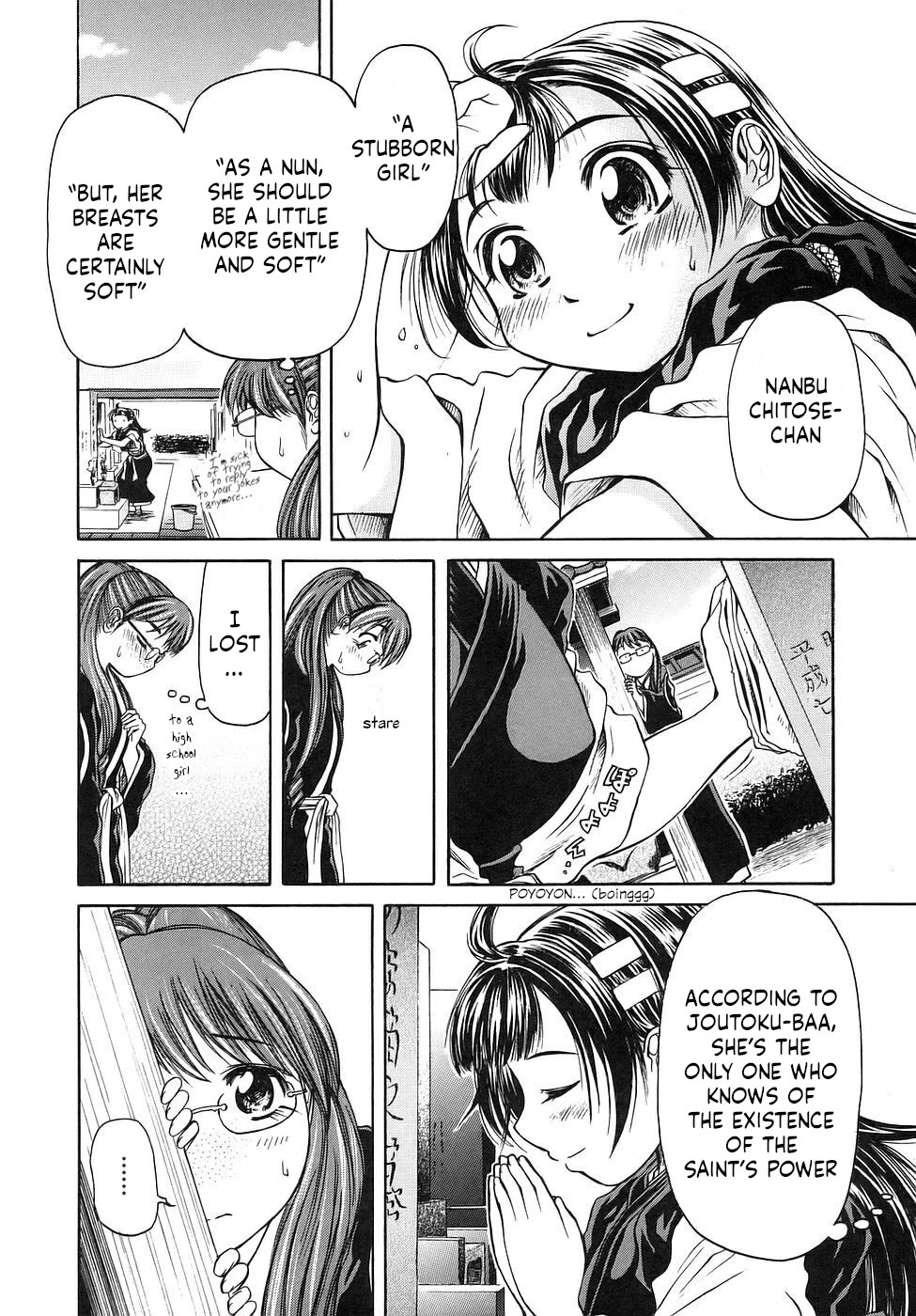 Amaenaideyo!! Chapter 27 page 28 - Chapter 27: Path 27: The Girl with Youtengan