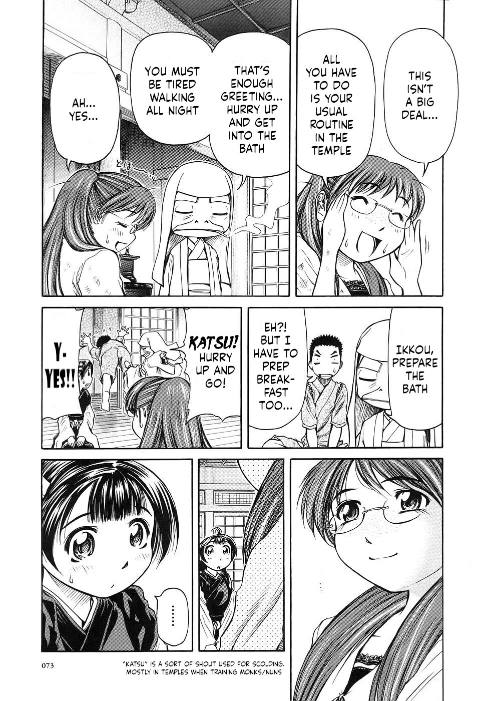 Amaenaideyo!! Chapter 27 page 3 - Chapter 27: Path 27: The Girl with Youtengan
