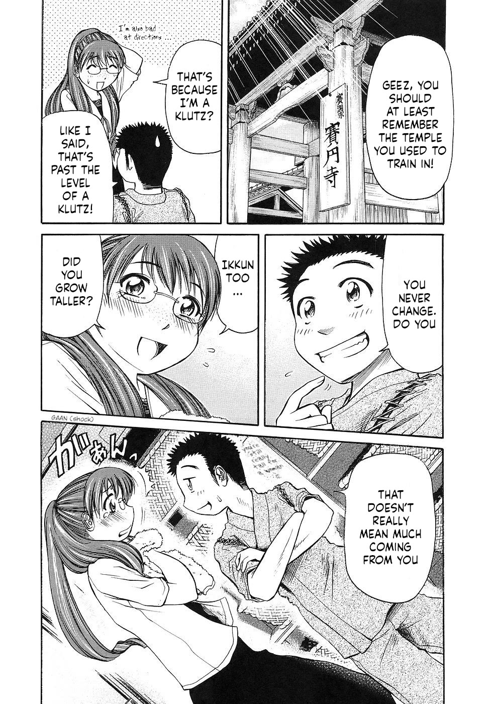 Amaenaideyo!! Chapter 27 page 5 - Chapter 27: Path 27: The Girl with Youtengan