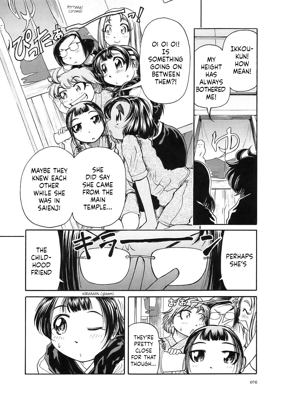 Amaenaideyo!! Chapter 27 page 6 - Chapter 27: Path 27: The Girl with Youtengan