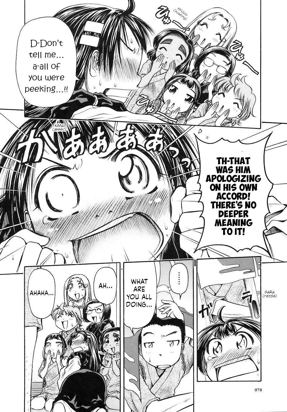 Amaenaideyo!! Chapter 27 page 8 - Chapter 27: Path 27: The Girl with Youtengan