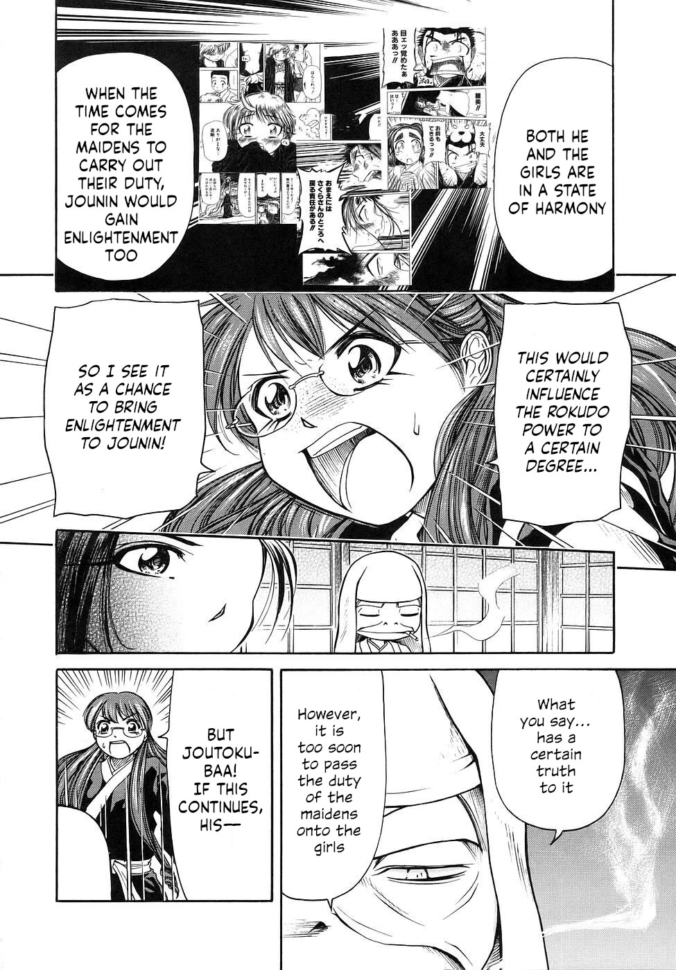 Amaenaideyo!! Chapter 28 page 10 - Chapter 28: Path 28: Patrolling the Rokujizou