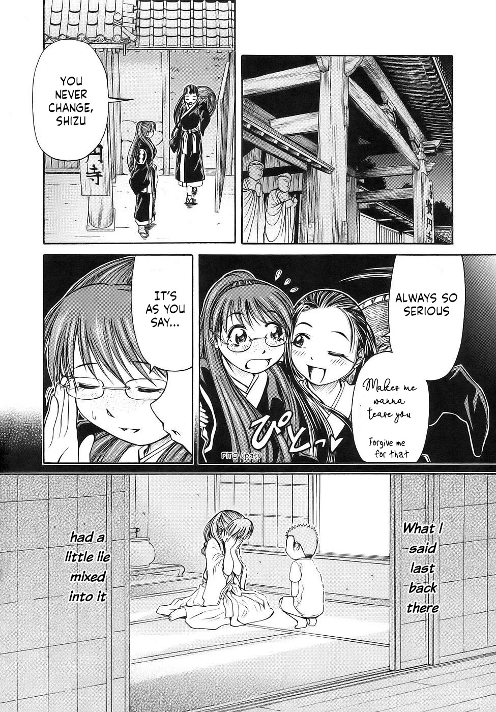 Amaenaideyo!! Chapter 28 page 12 - Chapter 28: Path 28: Patrolling the Rokujizou