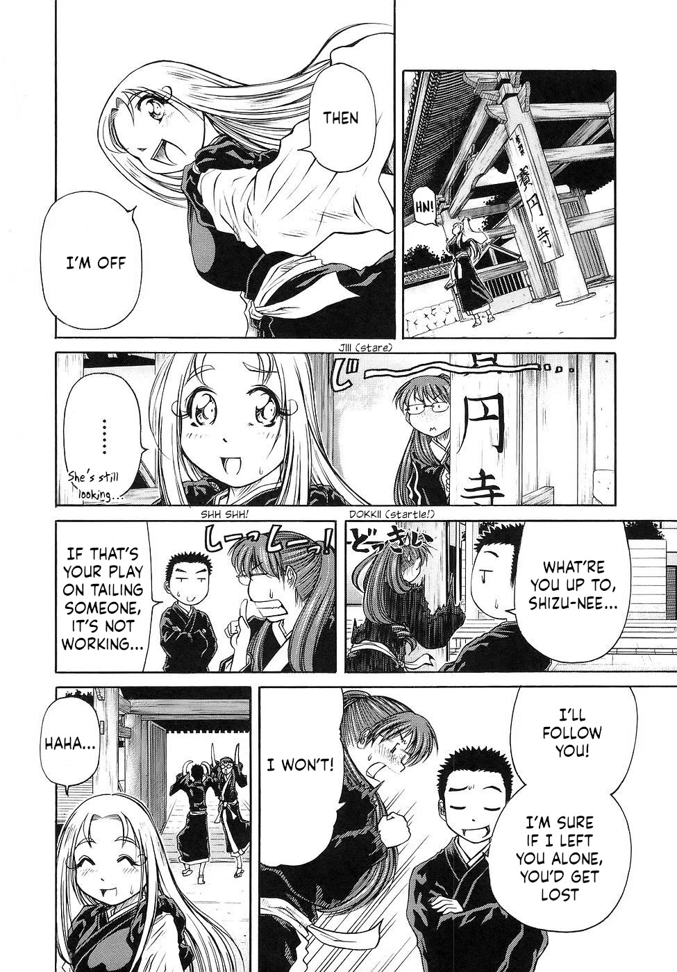 Amaenaideyo!! Chapter 28 page 14 - Chapter 28: Path 28: Patrolling the Rokujizou