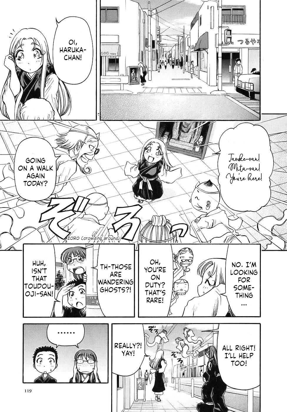Amaenaideyo!! Chapter 28 page 15 - Chapter 28: Path 28: Patrolling the Rokujizou