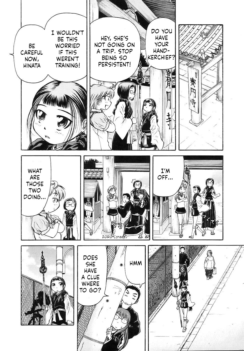 Amaenaideyo!! Chapter 28 page 18 - Chapter 28: Path 28: Patrolling the Rokujizou