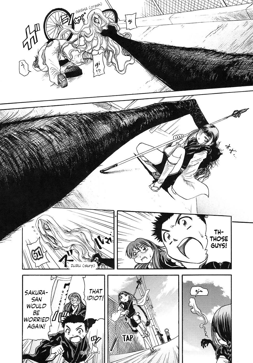 Amaenaideyo!! Chapter 28 page 20 - Chapter 28: Path 28: Patrolling the Rokujizou