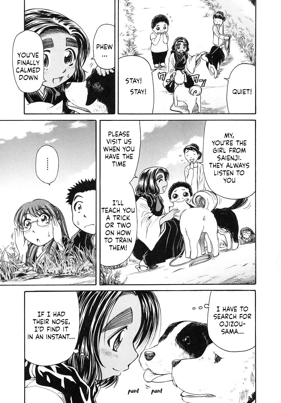 Amaenaideyo!! Chapter 28 page 23 - Chapter 28: Path 28: Patrolling the Rokujizou