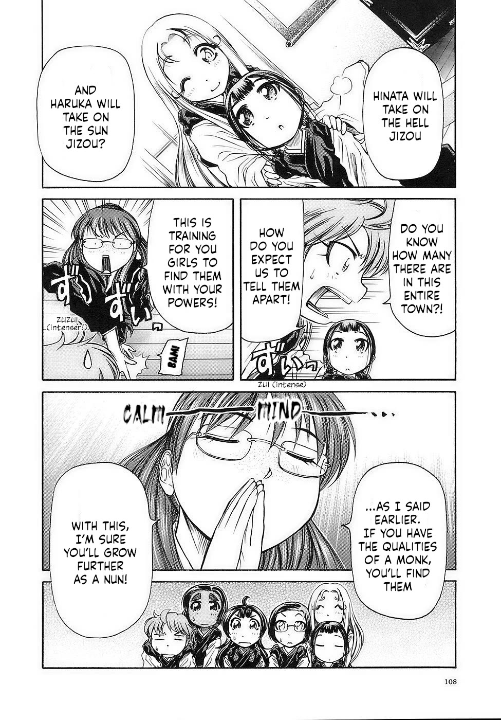 Amaenaideyo!! Chapter 28 page 4 - Chapter 28: Path 28: Patrolling the Rokujizou