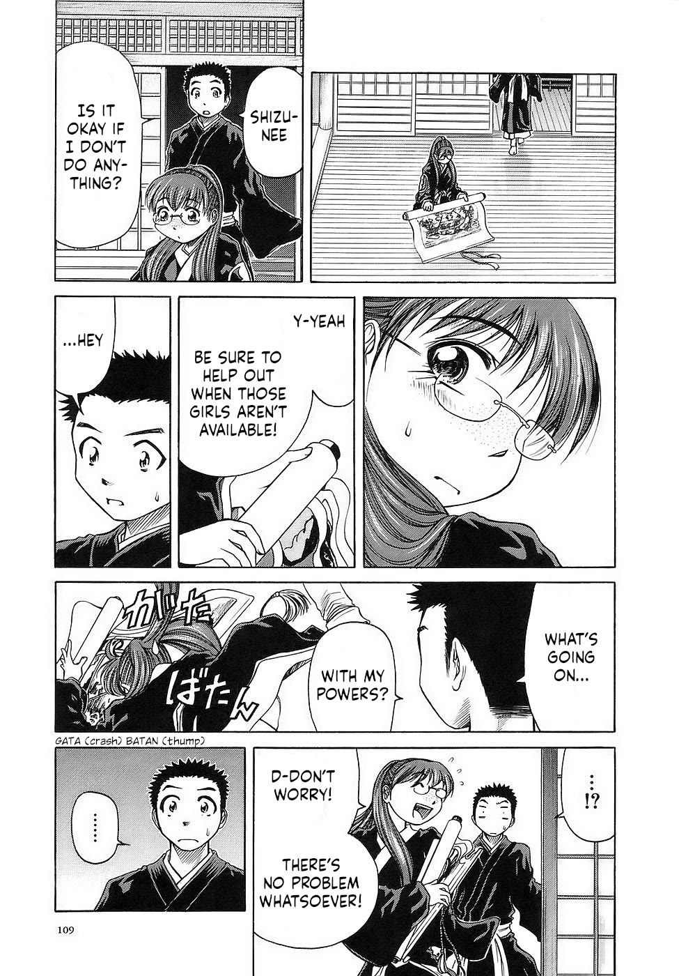 Amaenaideyo!! Chapter 28 page 5 - Chapter 28: Path 28: Patrolling the Rokujizou