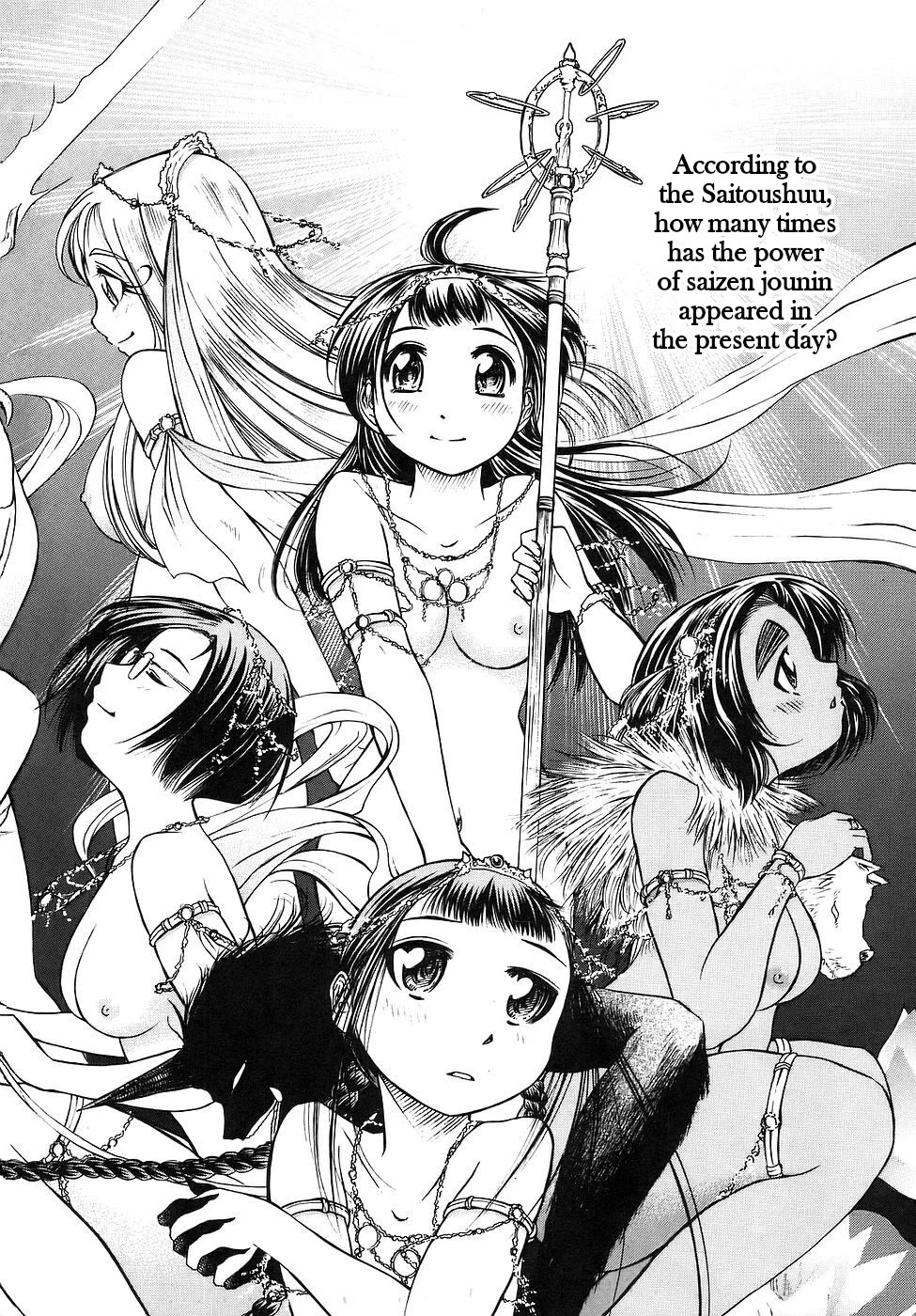 Amaenaideyo!! Chapter 28 page 8 - Chapter 28: Path 28: Patrolling the Rokujizou