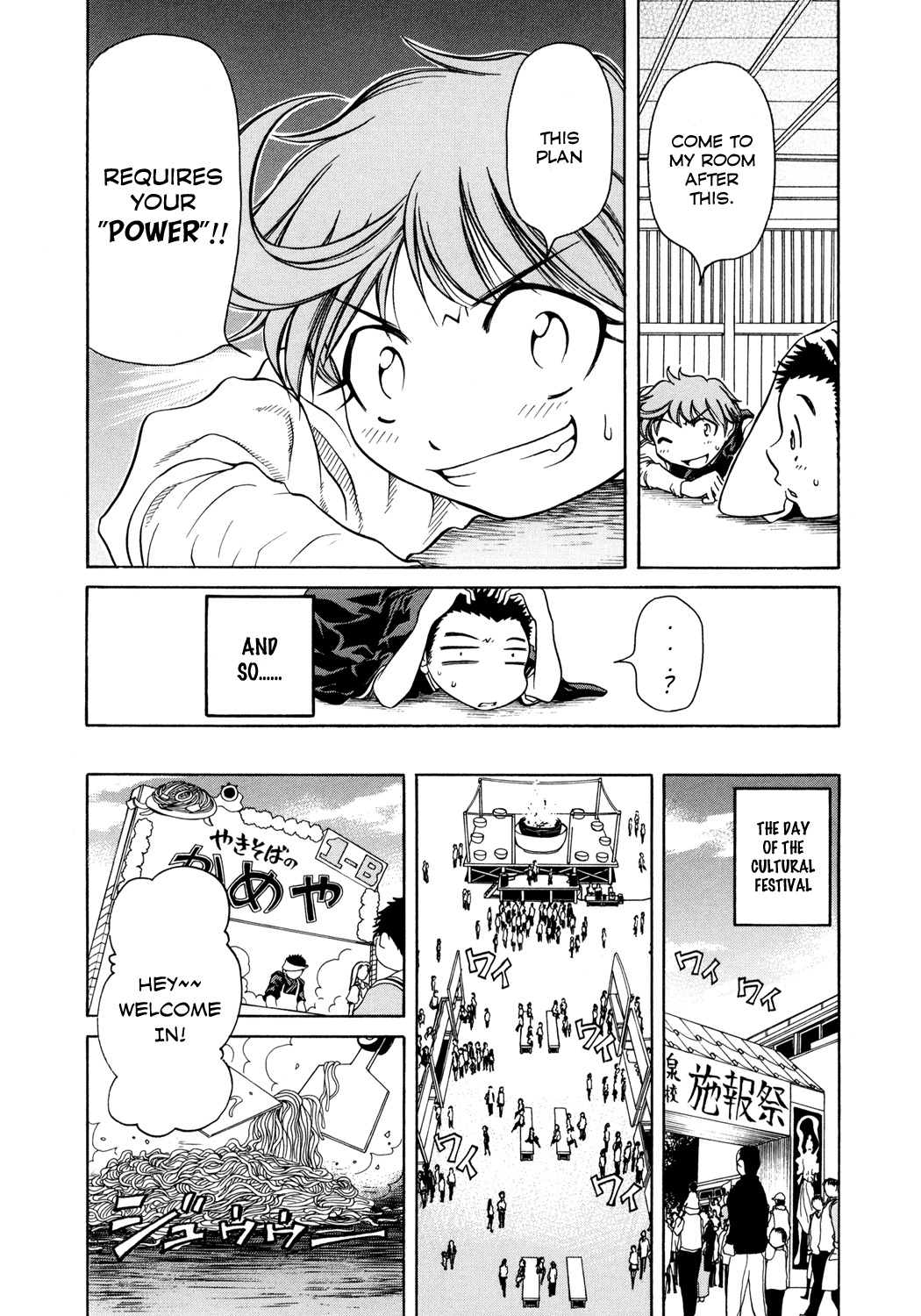 Amaenaideyo!! Chapter 3 page 10 - Chapter 3: Path 3 - Don't Wither !?