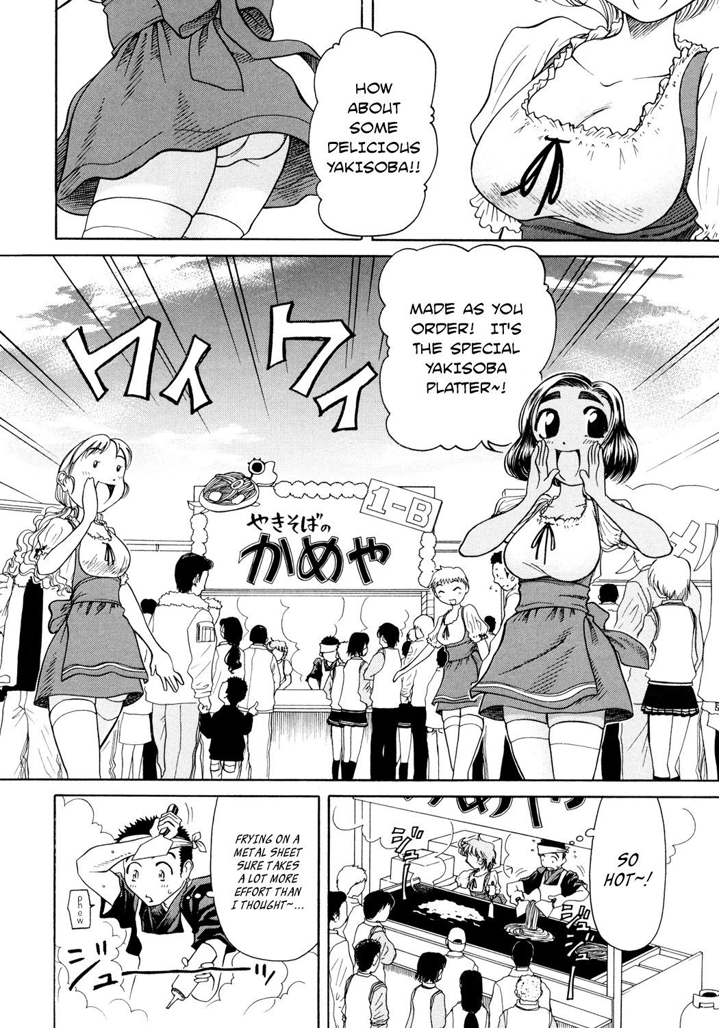 Amaenaideyo!! Chapter 3 page 11 - Chapter 3: Path 3 - Don't Wither !?
