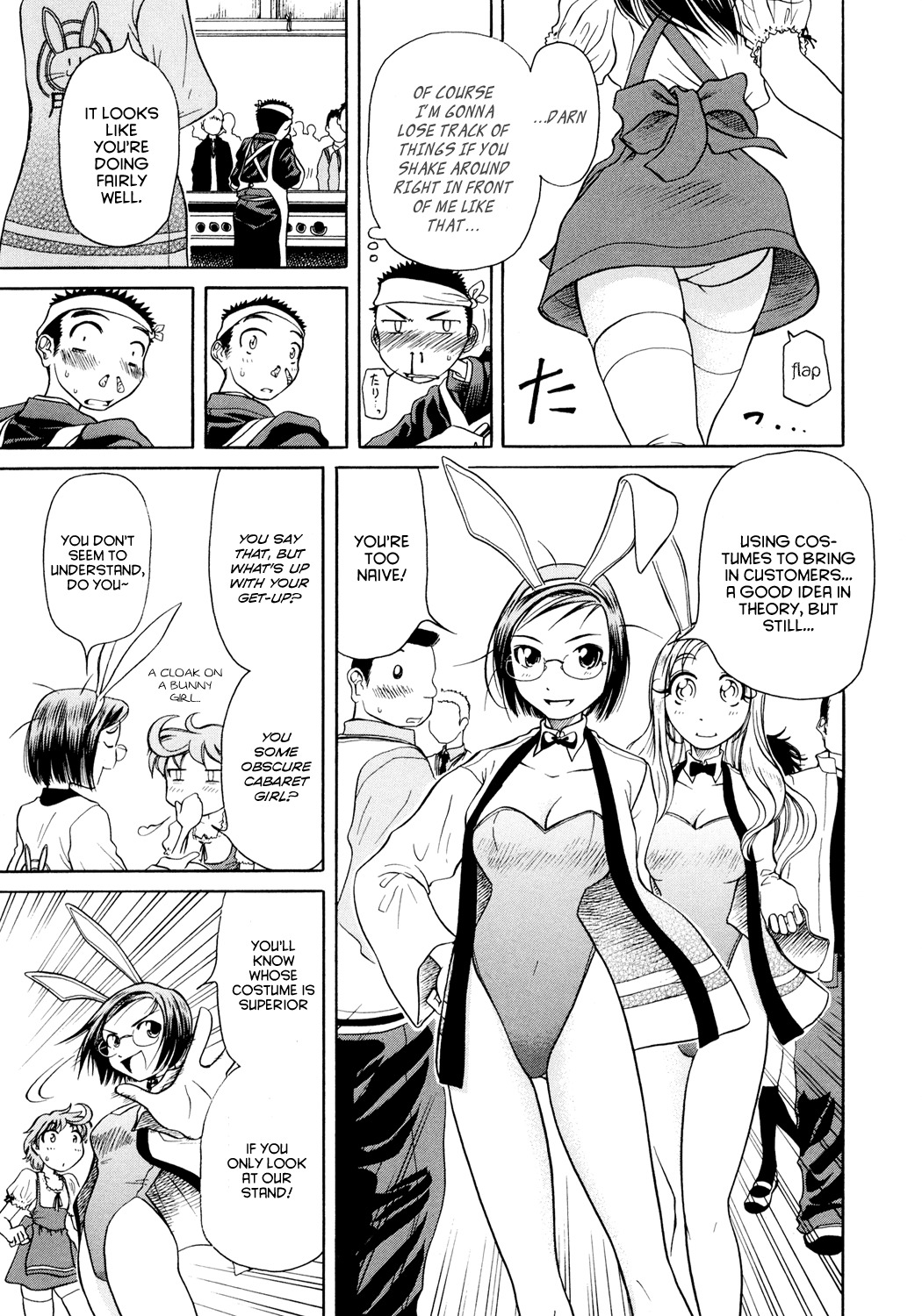 Amaenaideyo!! Chapter 3 page 19 - Chapter 3: Path 3 - Don't Wither !?
