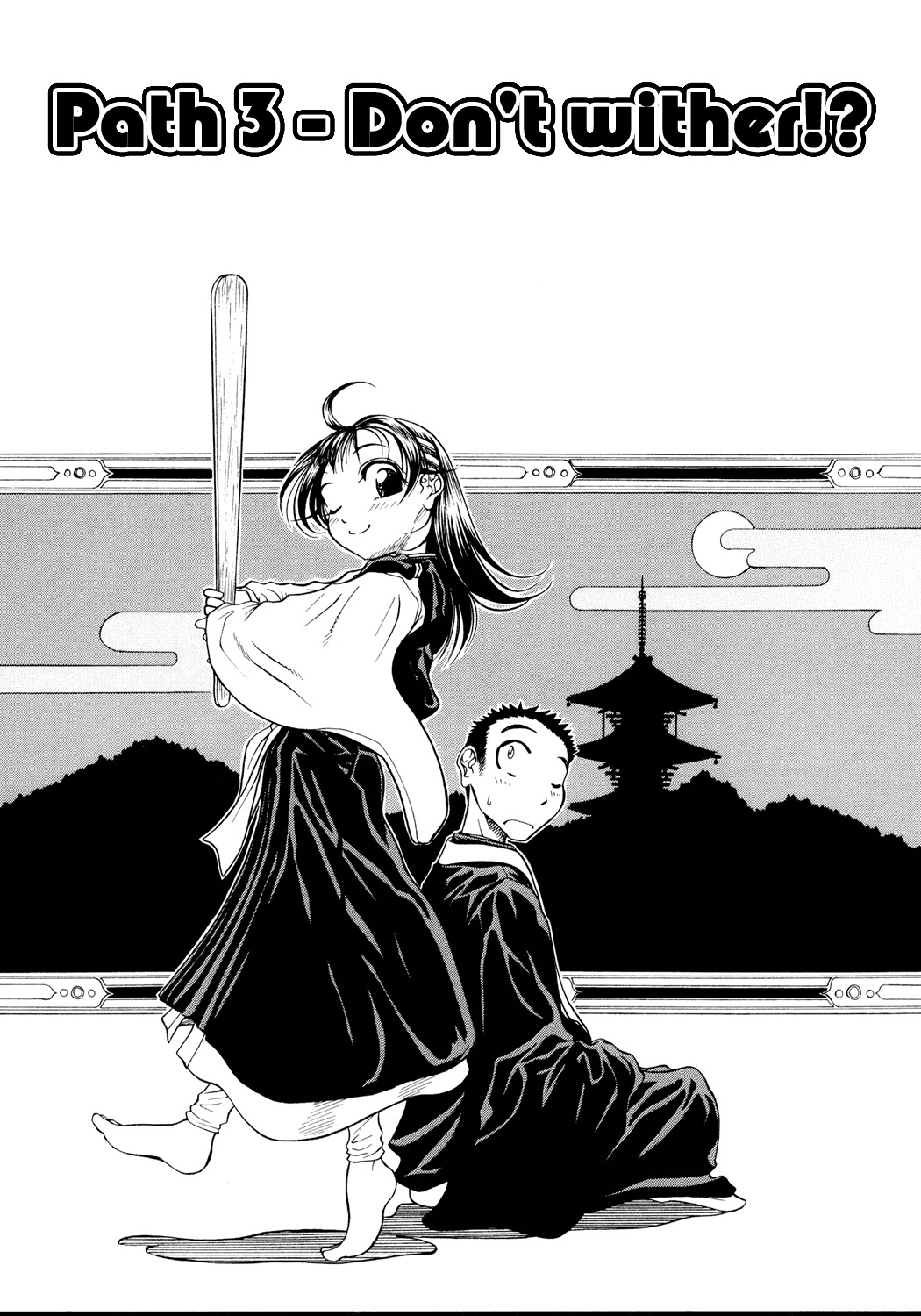 Amaenaideyo!! Chapter 3 page 2 - Chapter 3: Path 3 - Don't Wither !?