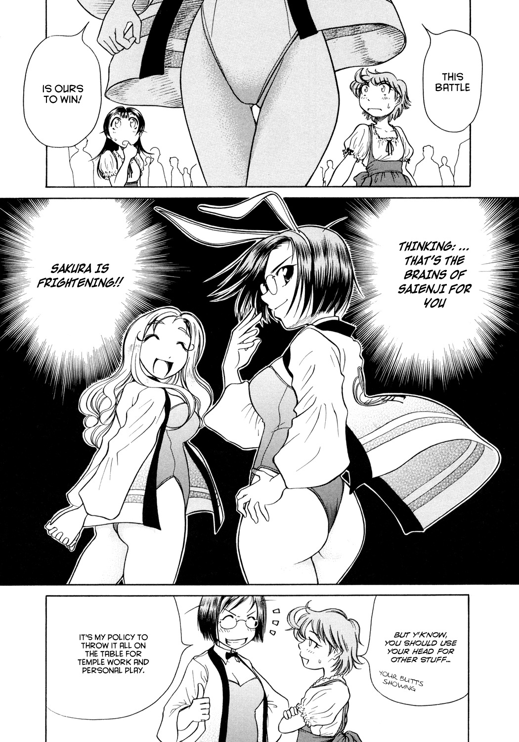 Amaenaideyo!! Chapter 3 page 22 - Chapter 3: Path 3 - Don't Wither !?