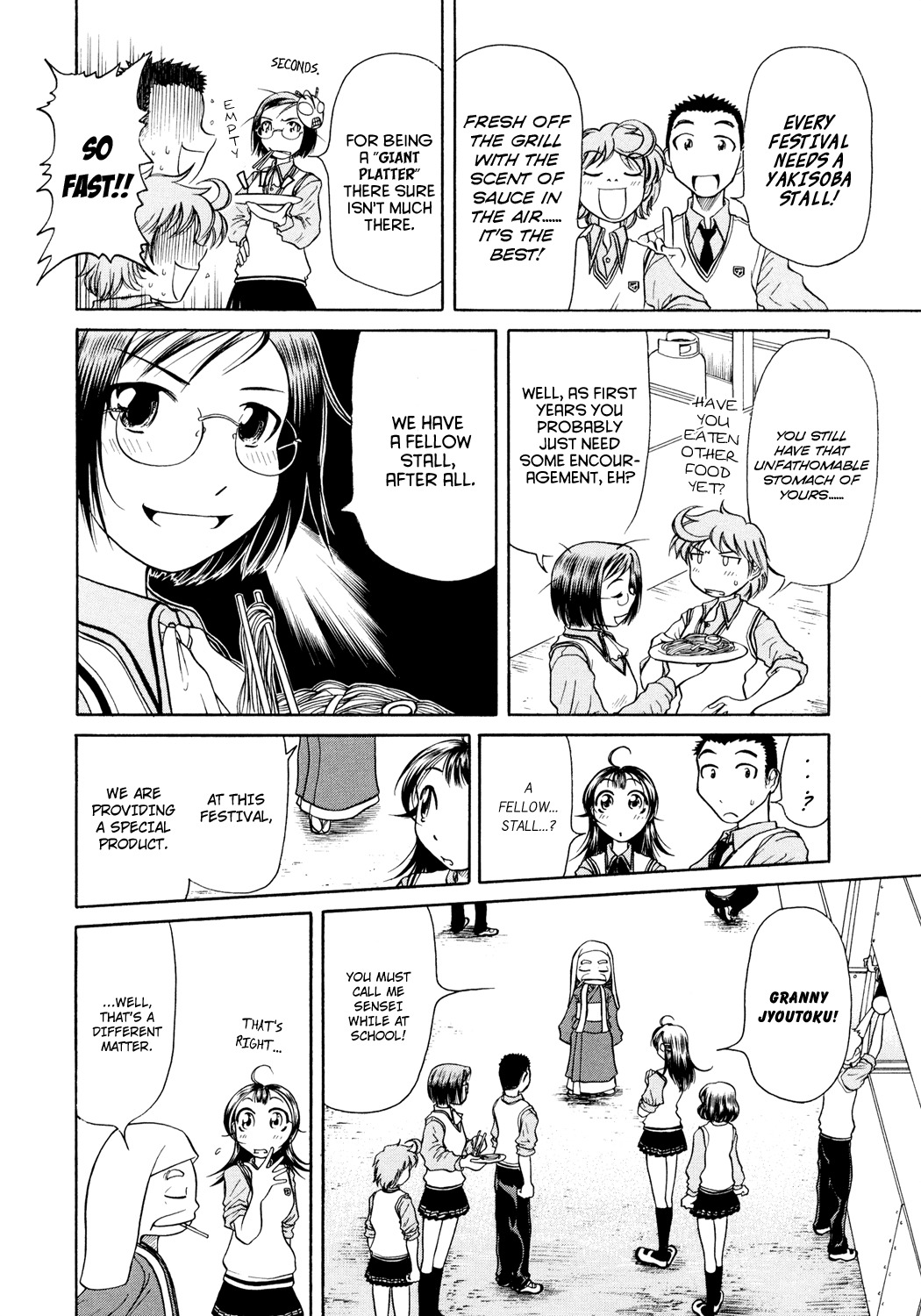 Amaenaideyo!! Chapter 3 page 5 - Chapter 3: Path 3 - Don't Wither !?