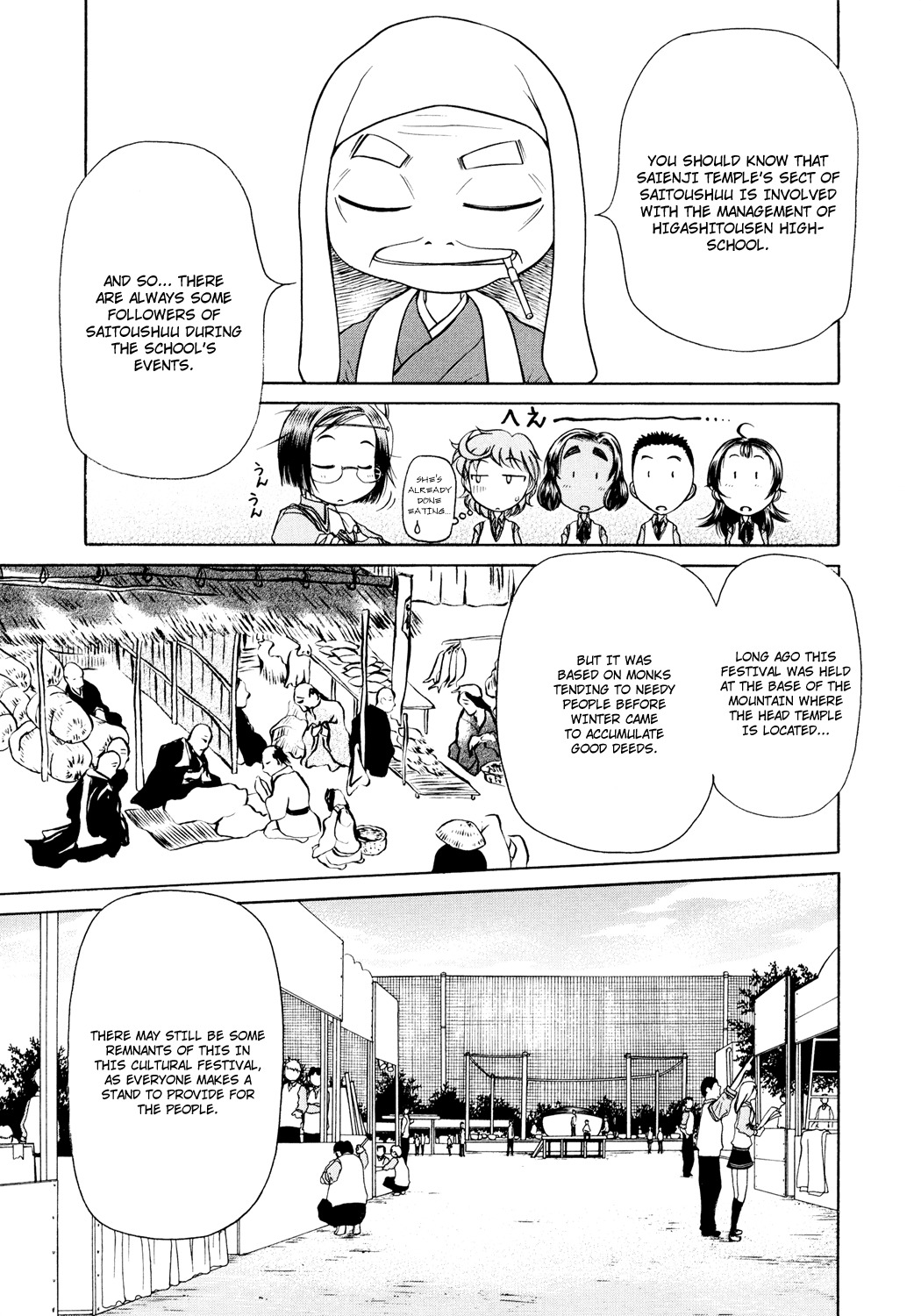 Amaenaideyo!! Chapter 3 page 6 - Chapter 3: Path 3 - Don't Wither !?