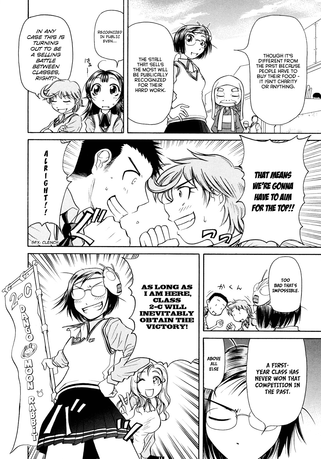 Amaenaideyo!! Chapter 3 page 7 - Chapter 3: Path 3 - Don't Wither !?