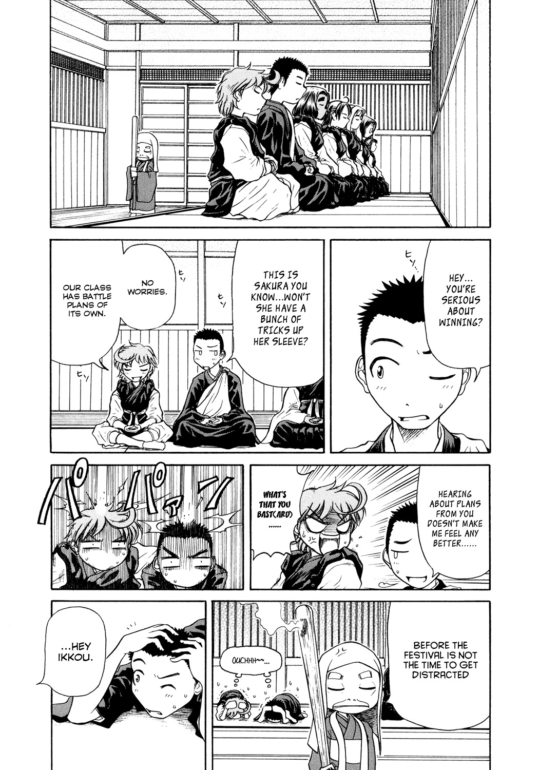 Amaenaideyo!! Chapter 3 page 9 - Chapter 3: Path 3 - Don't Wither !?