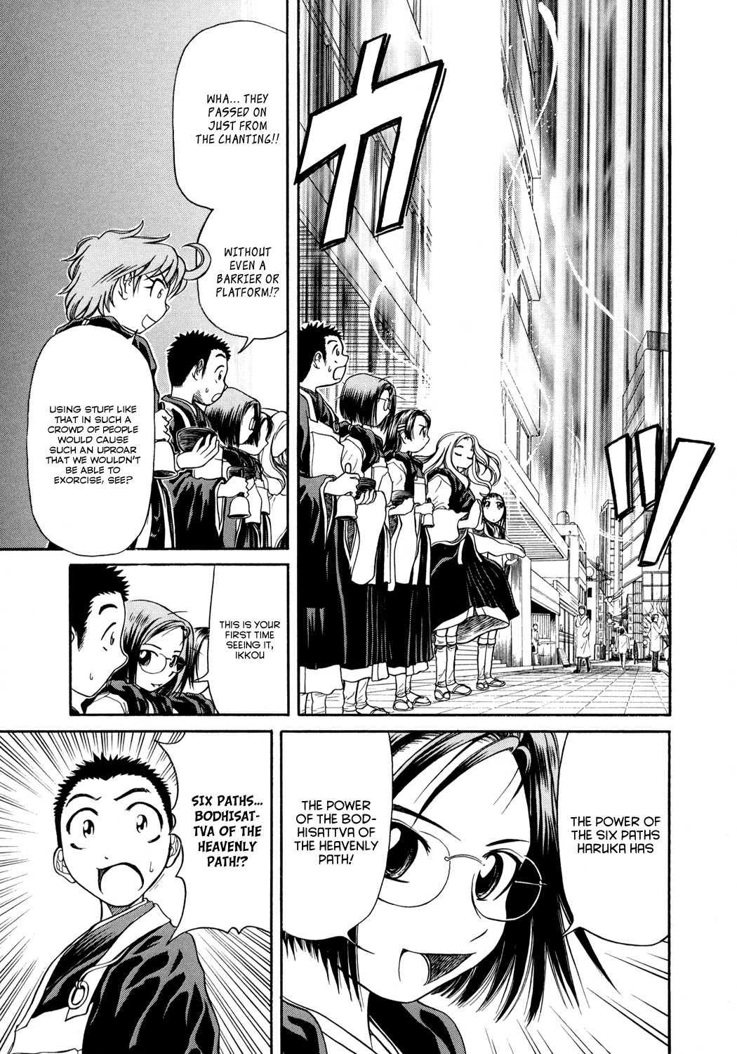 Amaenaideyo!! Chapter 4 page 11 - Chapter 4: Path 4 - Spiritual Power of the Six Paths