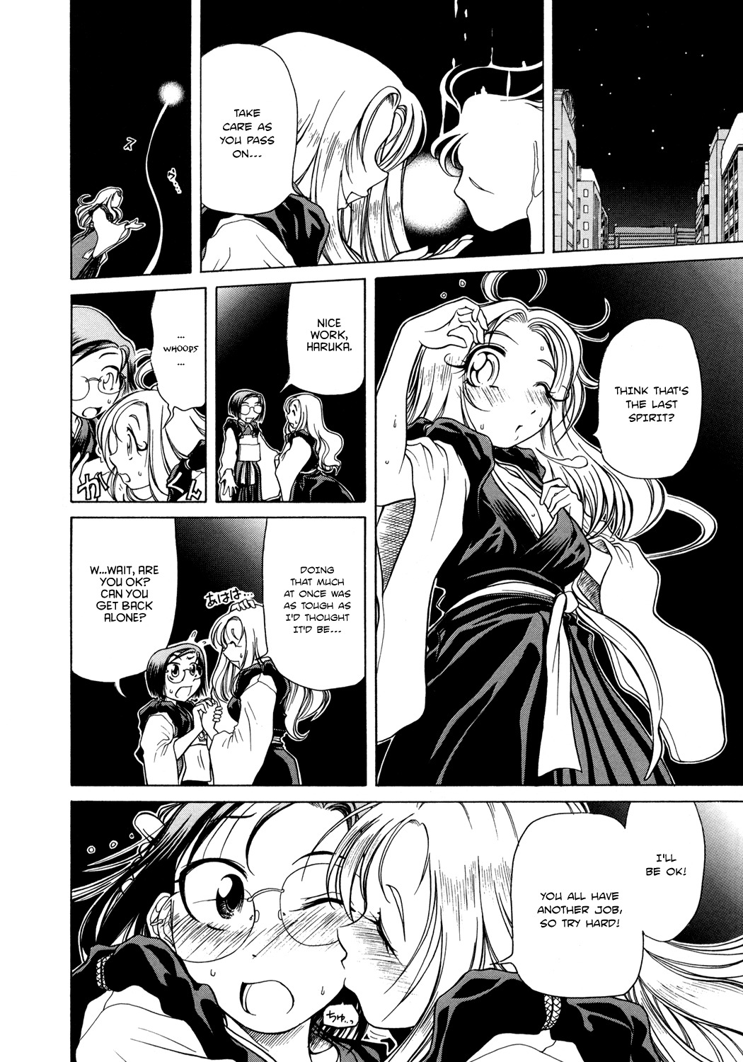 Amaenaideyo!! Chapter 4 page 16 - Chapter 4: Path 4 - Spiritual Power of the Six Paths