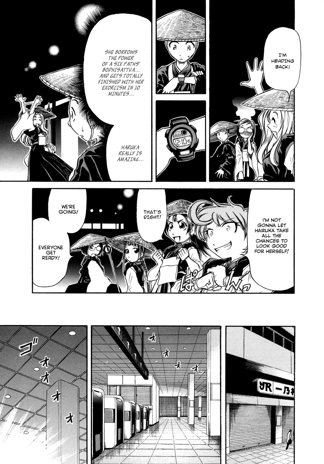 Amaenaideyo!! Chapter 4 page 17 - Chapter 4: Path 4 - Spiritual Power of the Six Paths
