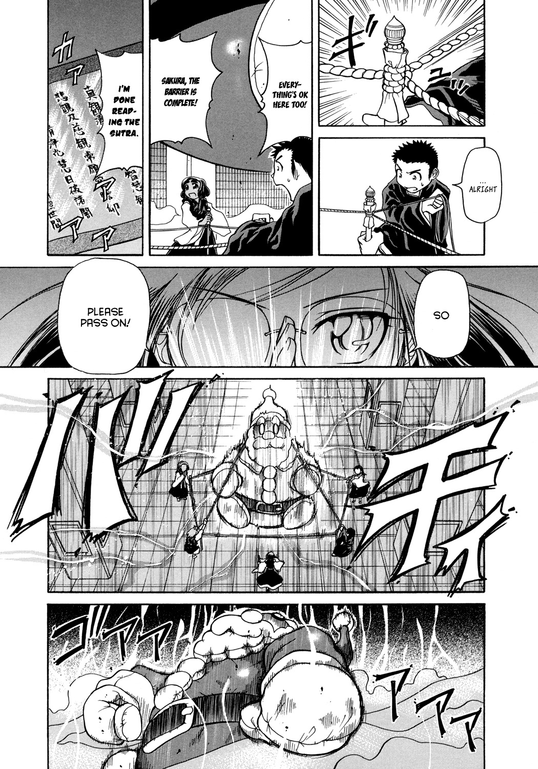 Amaenaideyo!! Chapter 4 page 20 - Chapter 4: Path 4 - Spiritual Power of the Six Paths