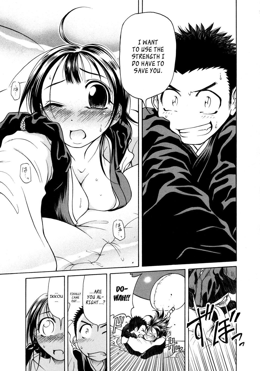 Amaenaideyo!! Chapter 4 page 23 - Chapter 4: Path 4 - Spiritual Power of the Six Paths
