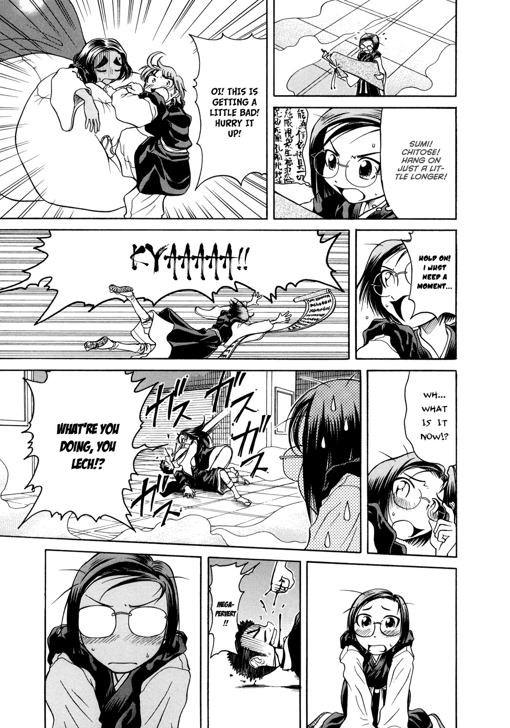 Amaenaideyo!! Chapter 4 page 25 - Chapter 4: Path 4 - Spiritual Power of the Six Paths