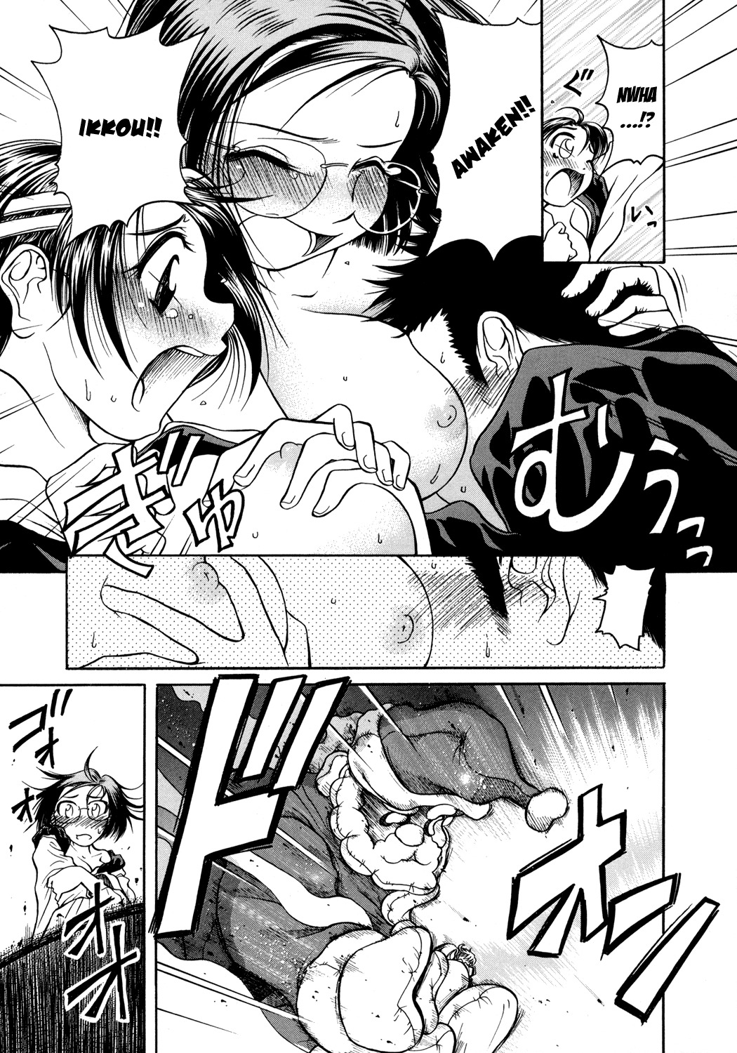 Amaenaideyo!! Chapter 4 page 27 - Chapter 4: Path 4 - Spiritual Power of the Six Paths