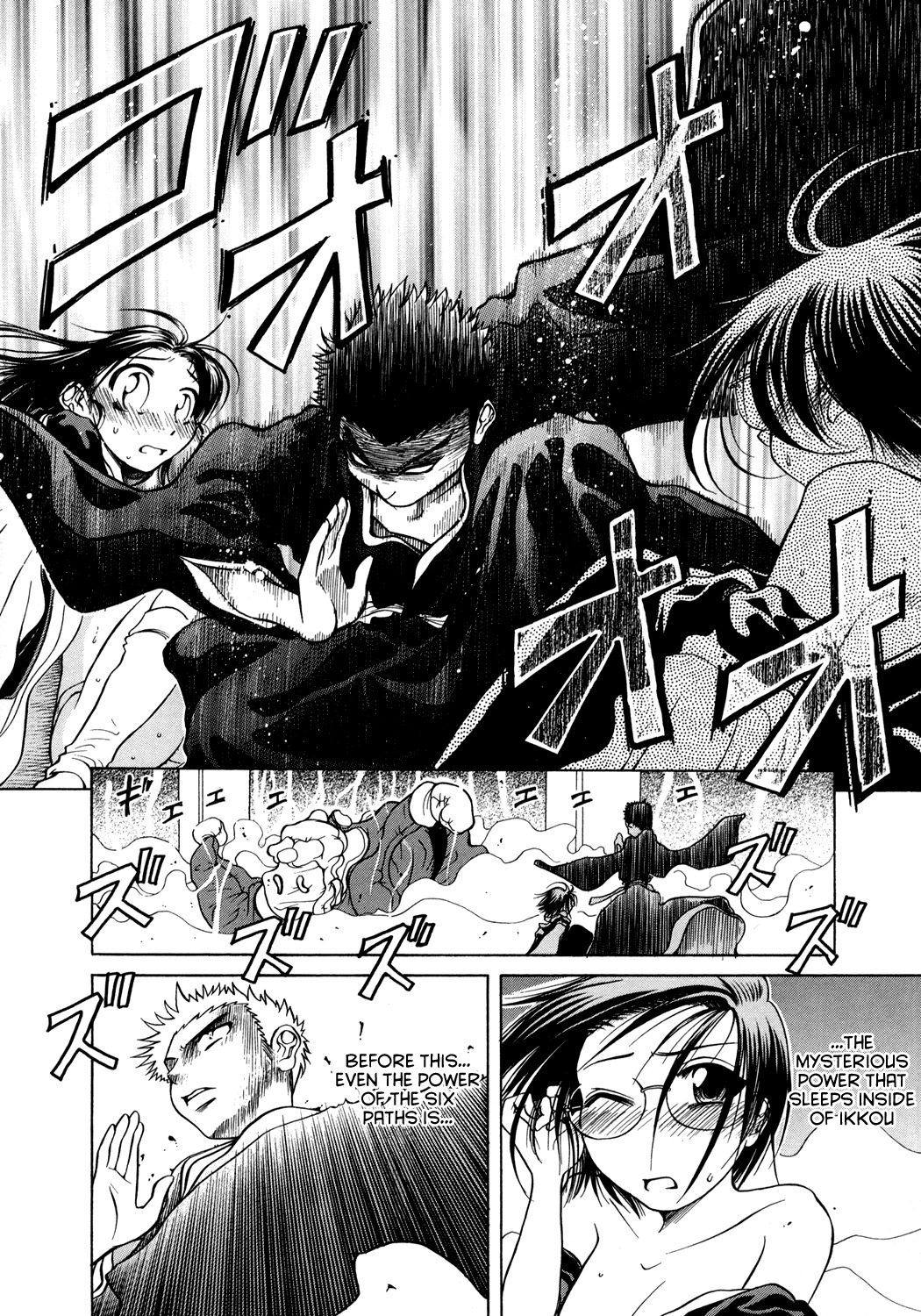 Amaenaideyo!! Chapter 4 page 28 - Chapter 4: Path 4 - Spiritual Power of the Six Paths