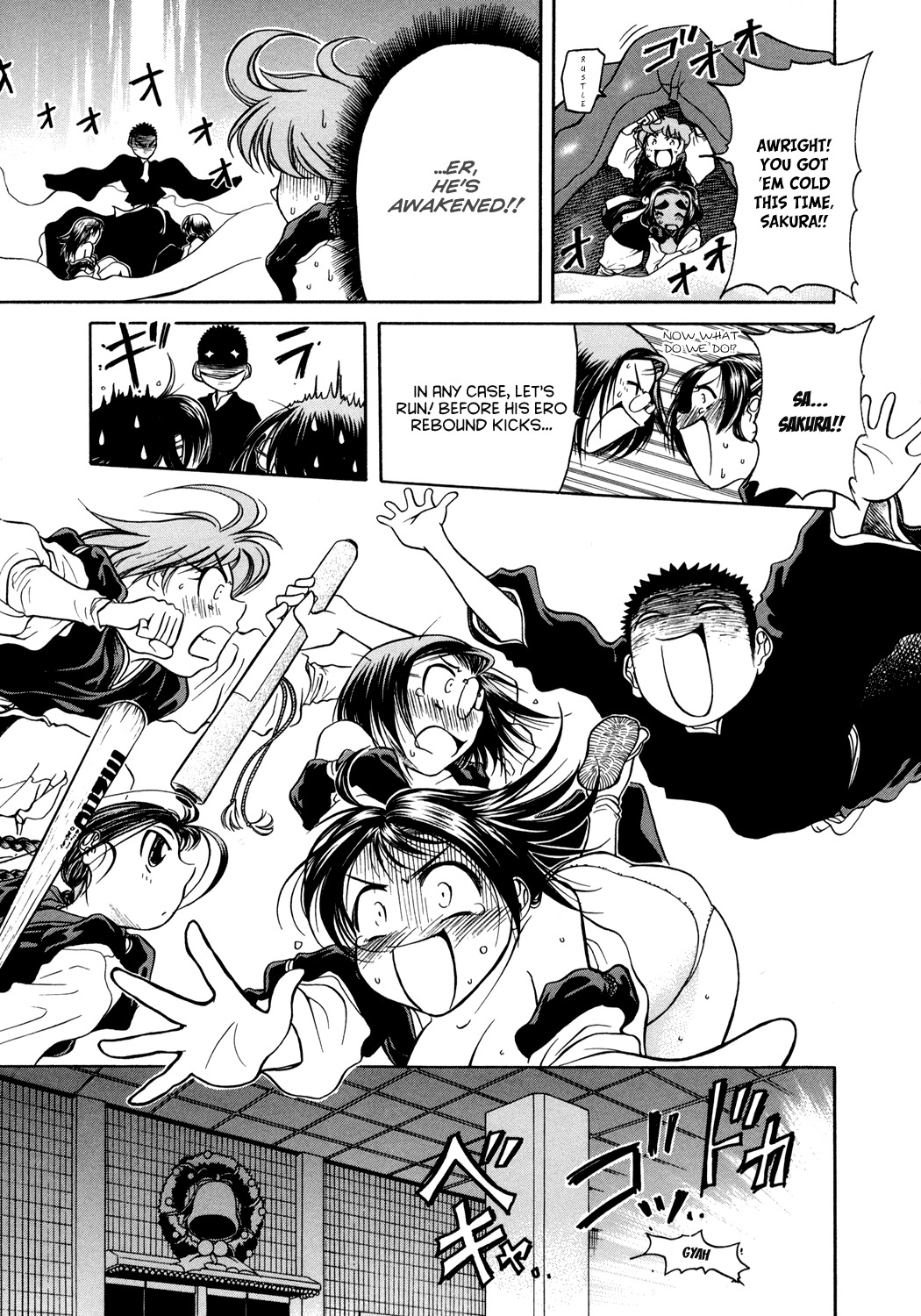 Amaenaideyo!! Chapter 4 page 29 - Chapter 4: Path 4 - Spiritual Power of the Six Paths