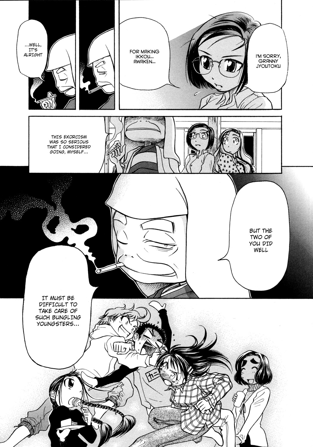 Amaenaideyo!! Chapter 4 page 31 - Chapter 4: Path 4 - Spiritual Power of the Six Paths