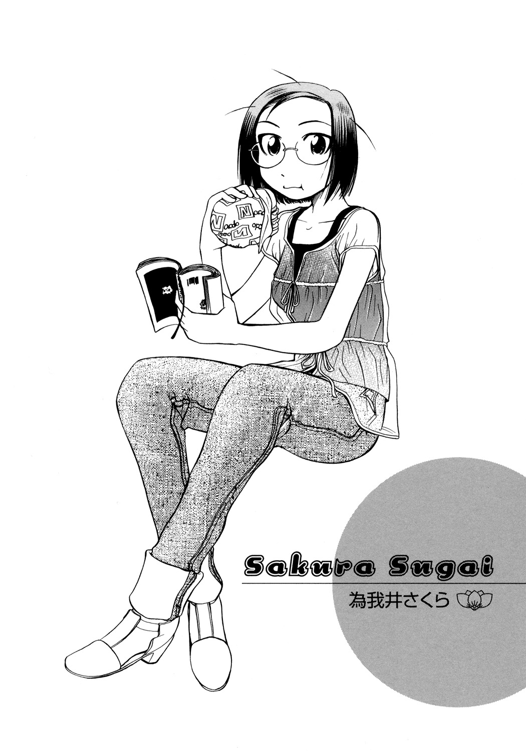 Amaenaideyo!! Chapter 4 page 34 - Chapter 4: Path 4 - Spiritual Power of the Six Paths