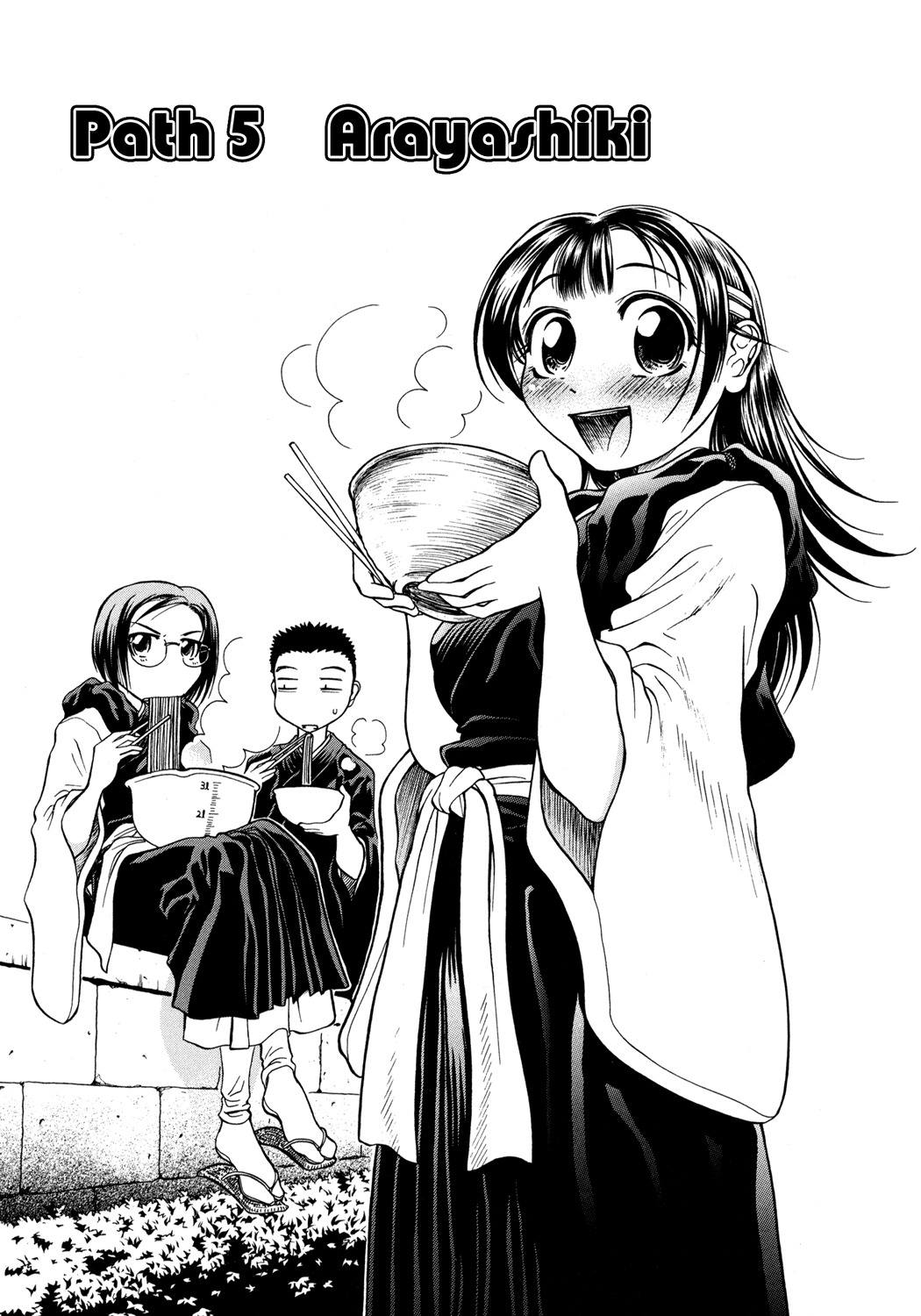 Amaenaideyo!! Chapter 5 page 1 - Chapter 5: Path 5 - Arayashiki