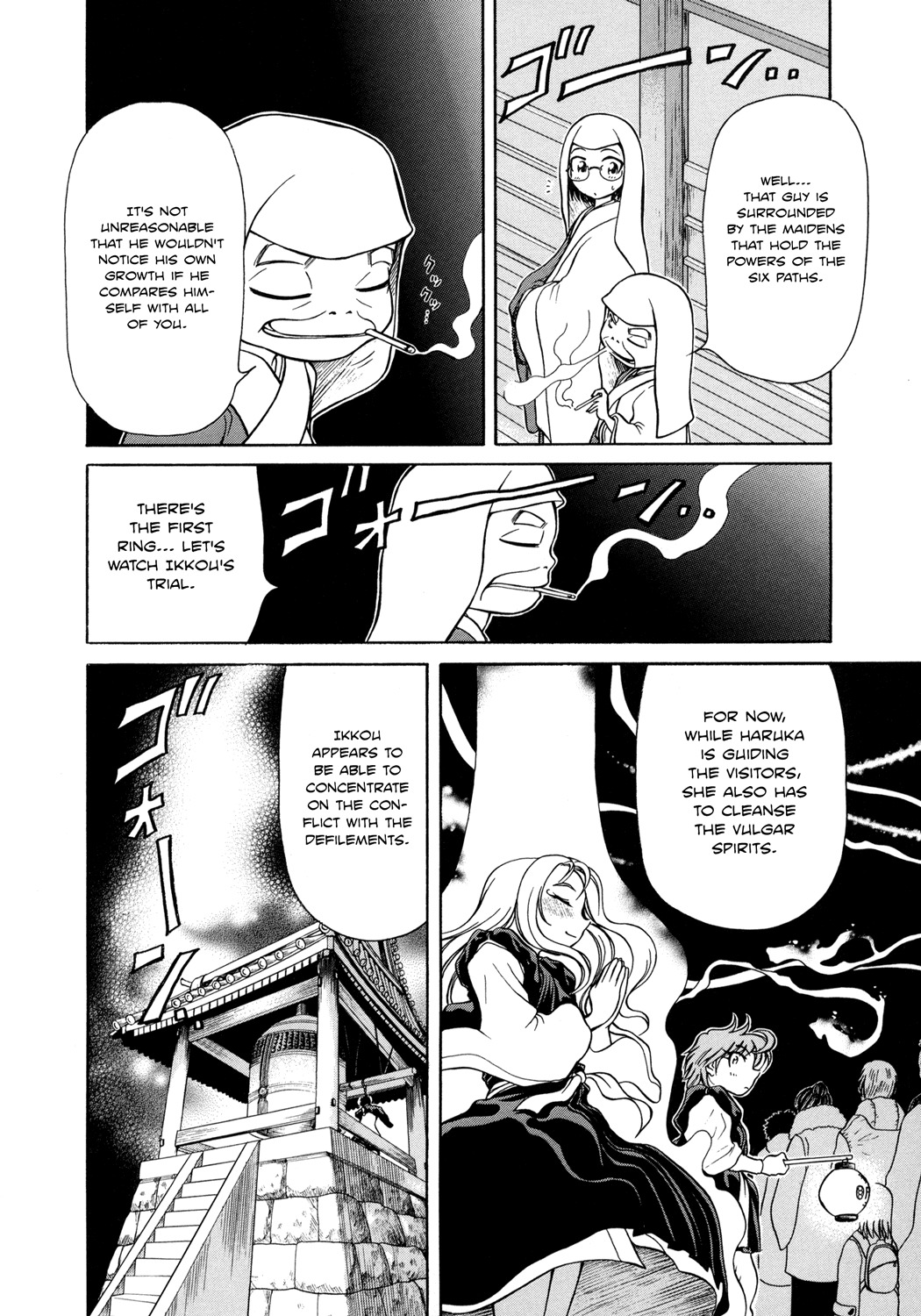 Amaenaideyo!! Chapter 5 page 10 - Chapter 5: Path 5 - Arayashiki