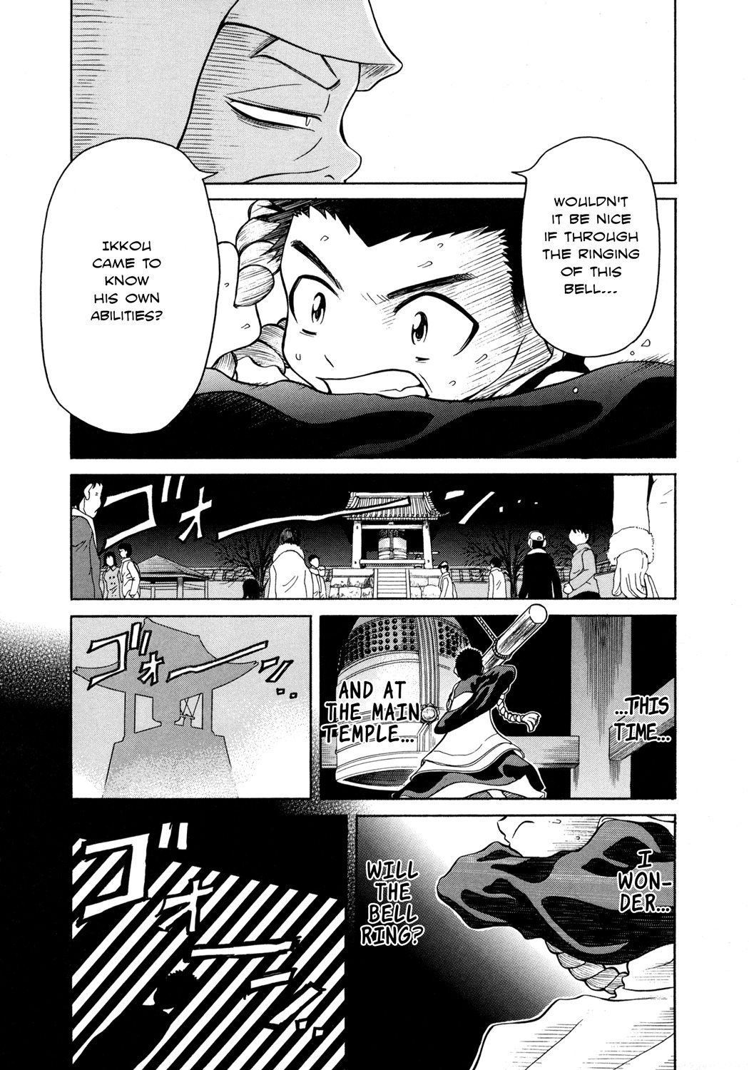 Amaenaideyo!! Chapter 5 page 11 - Chapter 5: Path 5 - Arayashiki