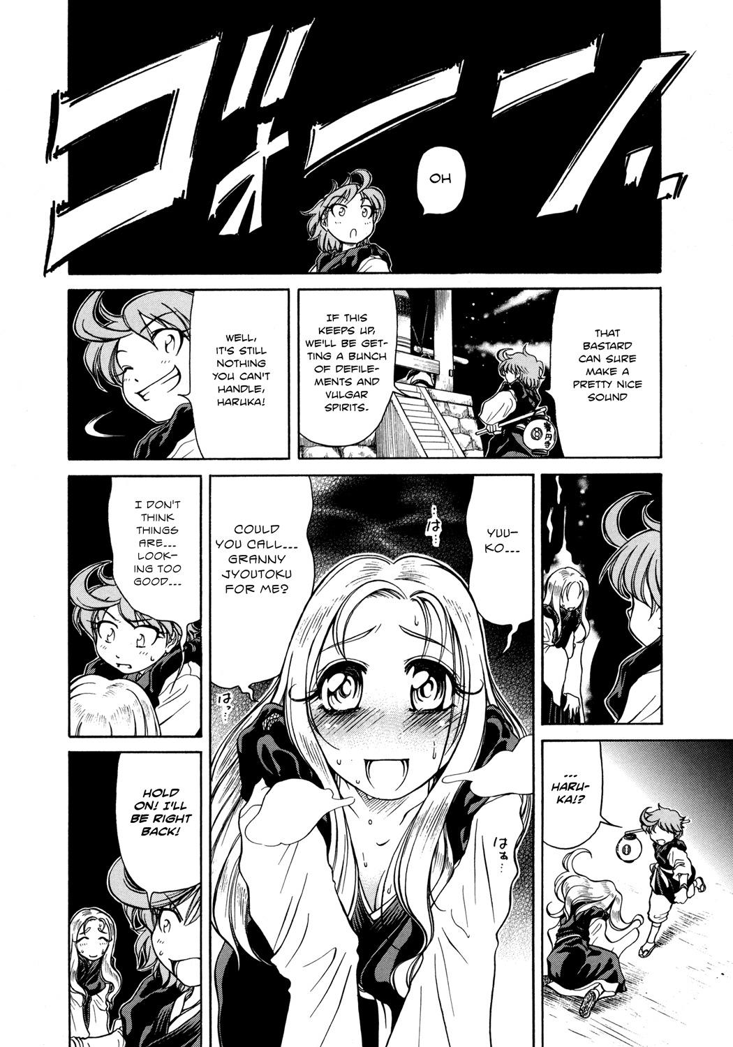 Amaenaideyo!! Chapter 5 page 14 - Chapter 5: Path 5 - Arayashiki