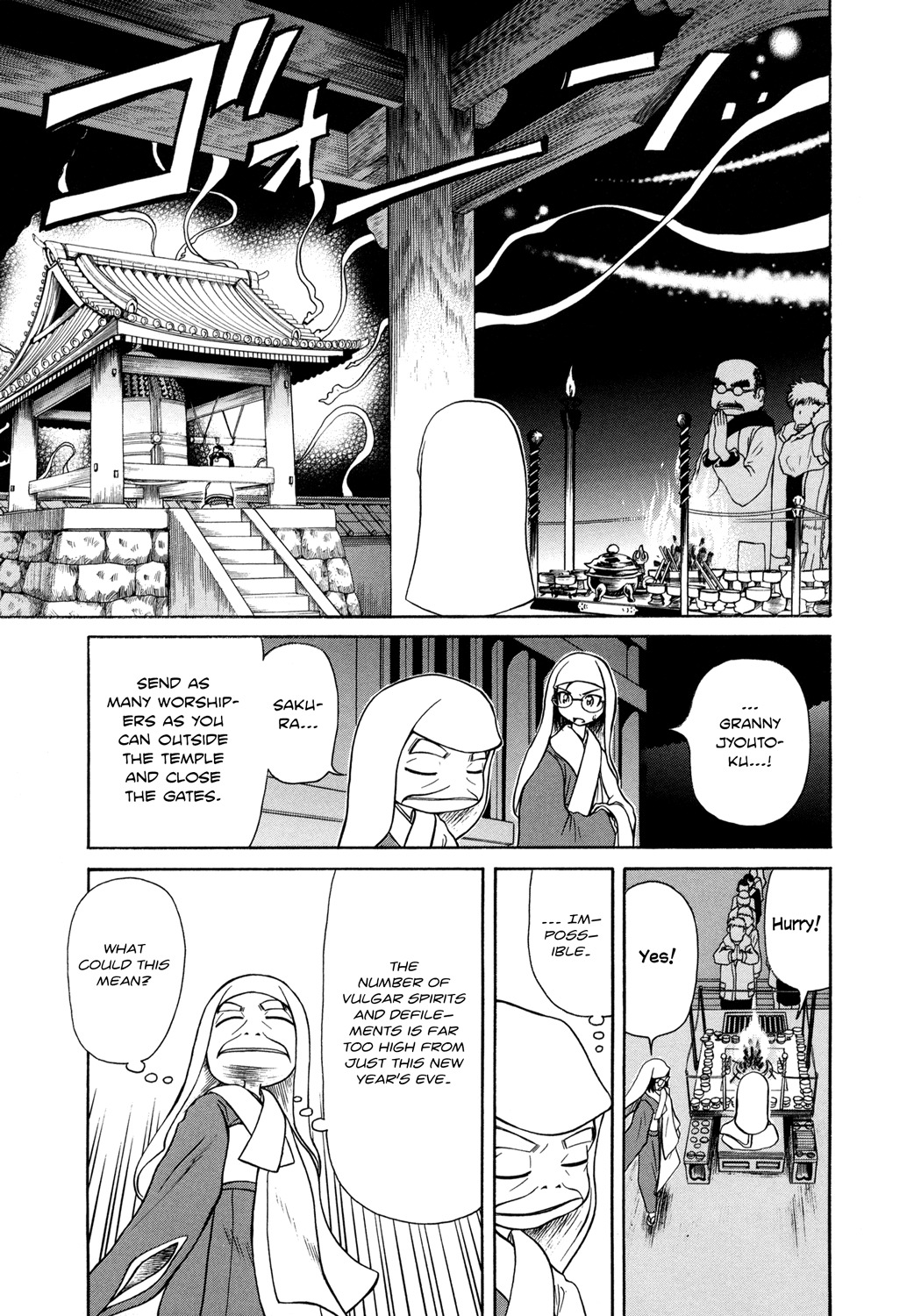 Amaenaideyo!! Chapter 5 page 15 - Chapter 5: Path 5 - Arayashiki