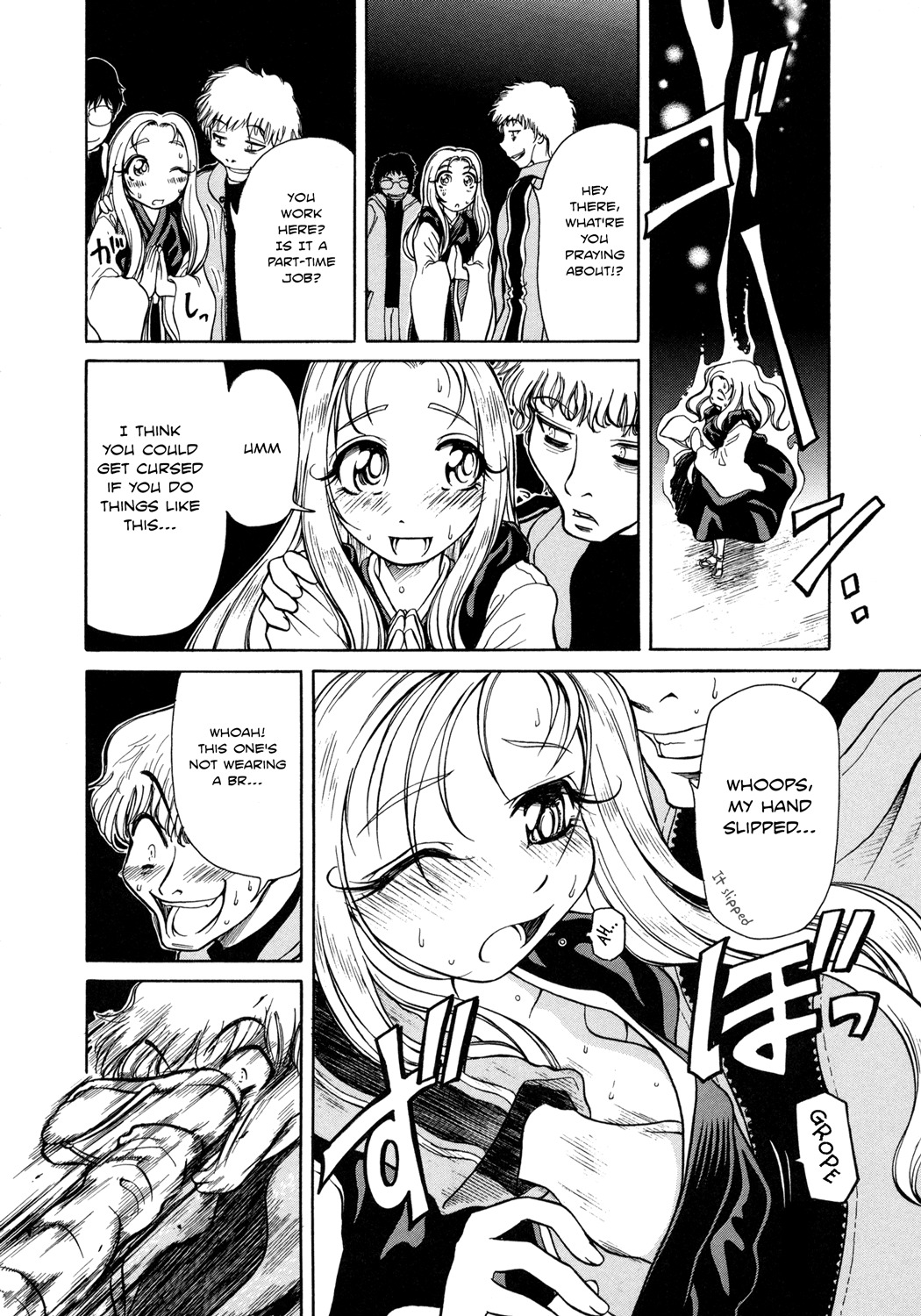Amaenaideyo!! Chapter 5 page 16 - Chapter 5: Path 5 - Arayashiki