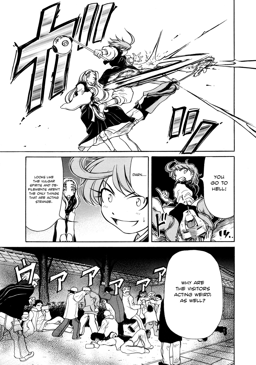 Amaenaideyo!! Chapter 5 page 17 - Chapter 5: Path 5 - Arayashiki