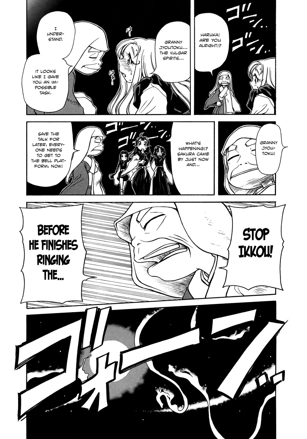 Amaenaideyo!! Chapter 5 page 18 - Chapter 5: Path 5 - Arayashiki