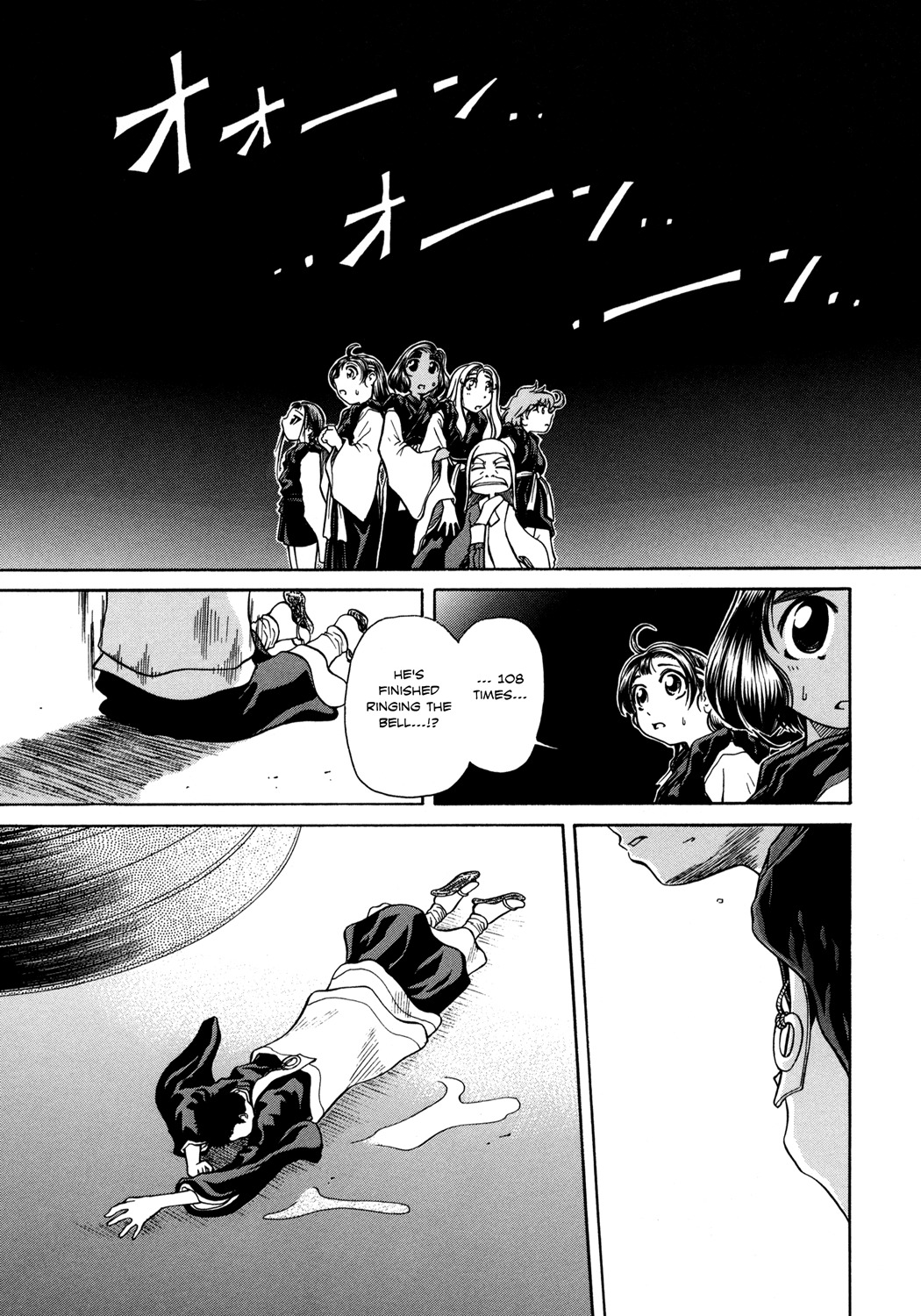 Amaenaideyo!! Chapter 5 page 19 - Chapter 5: Path 5 - Arayashiki