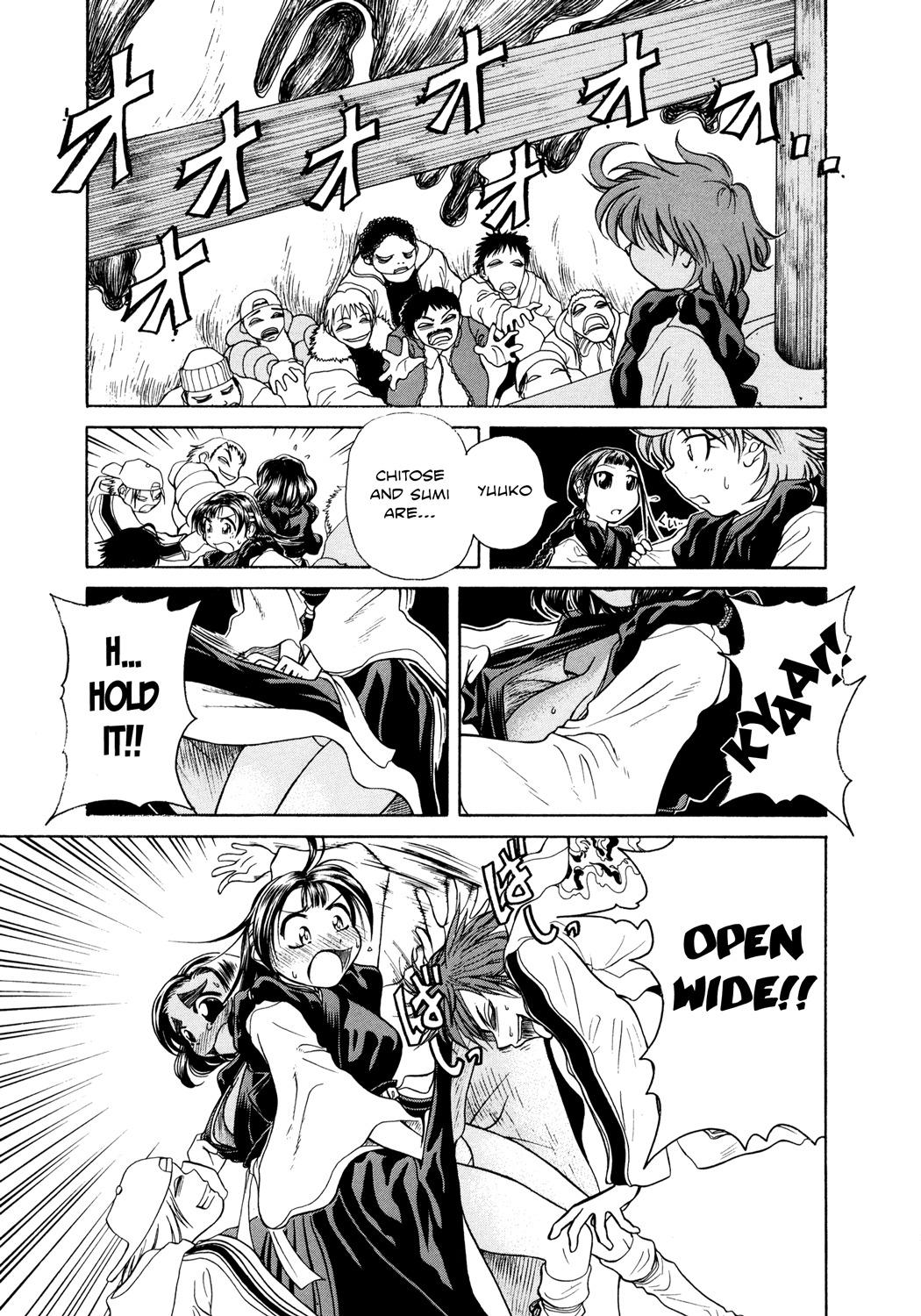 Amaenaideyo!! Chapter 5 page 23 - Chapter 5: Path 5 - Arayashiki