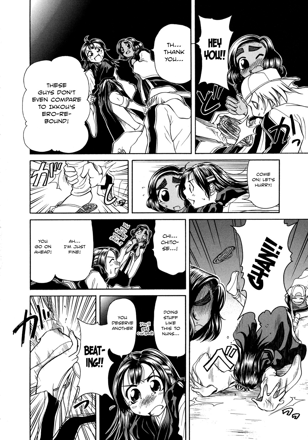 Amaenaideyo!! Chapter 5 page 24 - Chapter 5: Path 5 - Arayashiki