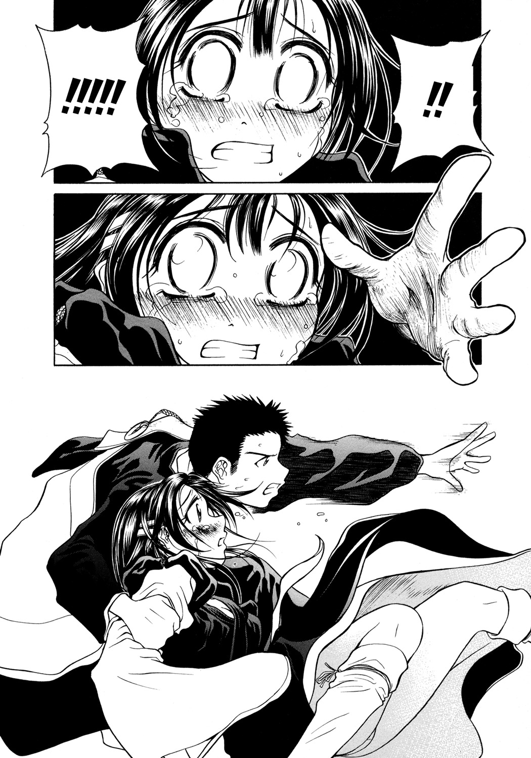 Amaenaideyo!! Chapter 5 page 26 - Chapter 5: Path 5 - Arayashiki