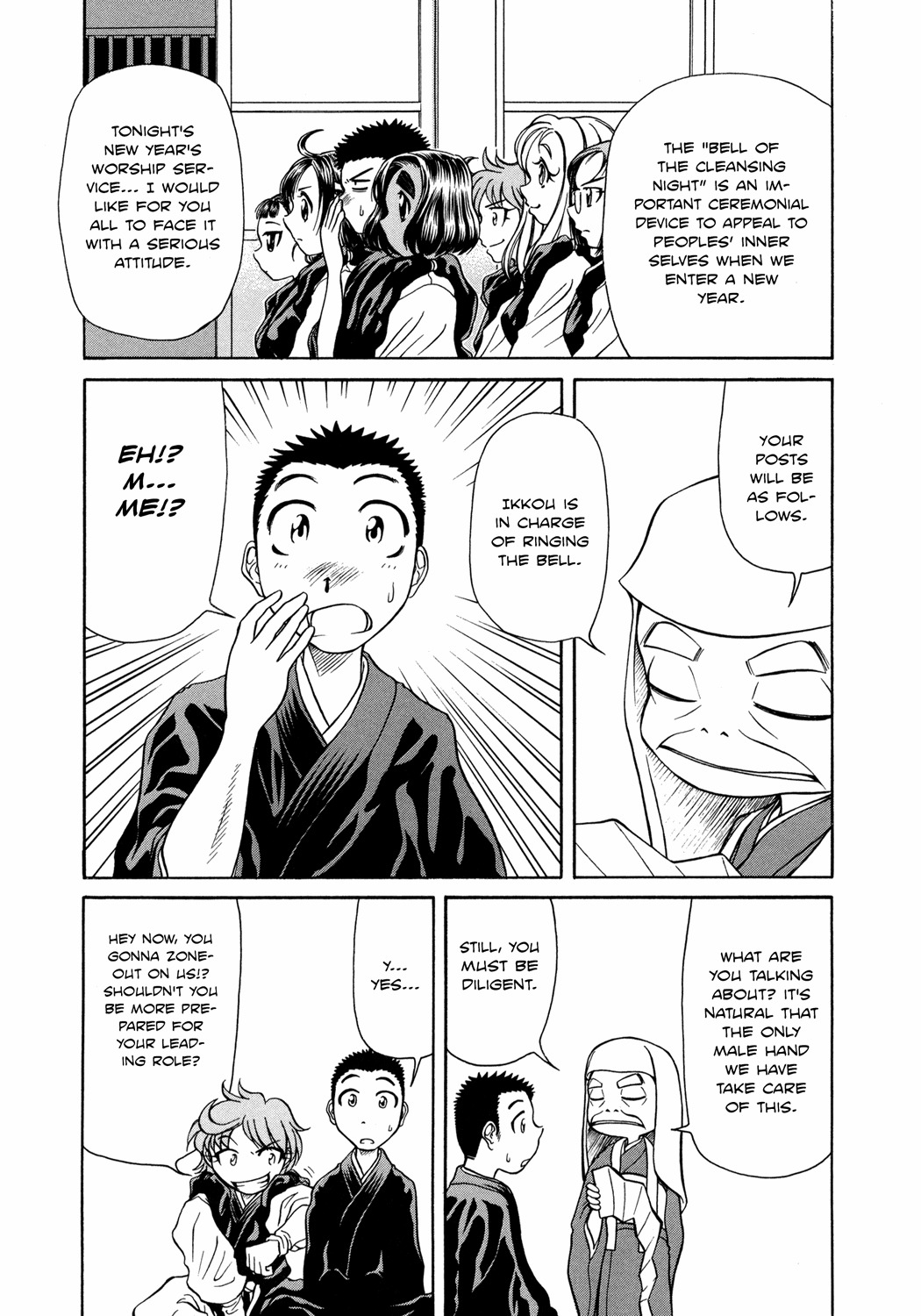Amaenaideyo!! Chapter 5 page 4 - Chapter 5: Path 5 - Arayashiki